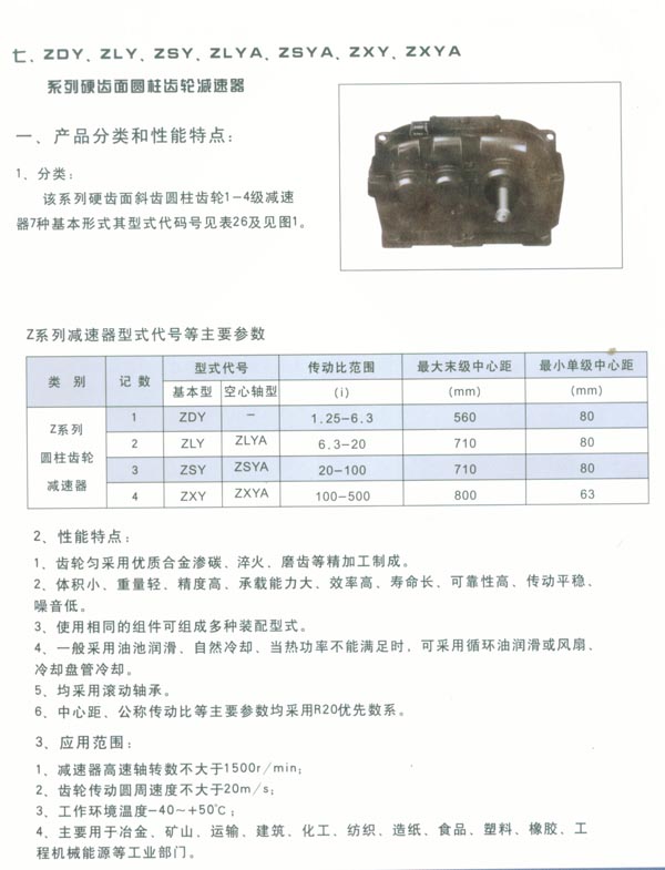 楊 金川电线电缆_金川铜杆铜线_兰州防火电缆-甘肃金川电线电缆